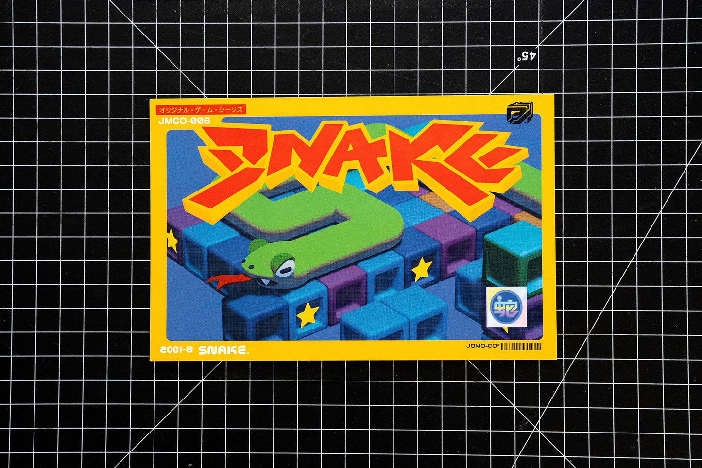 Snake Game Cartridge Mini Print