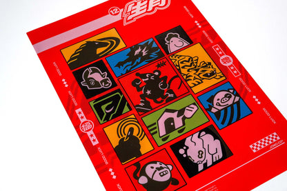 Zodiac Collage PVC Poster