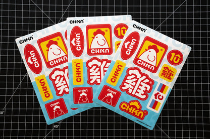 Chicken Sticker Sheet
