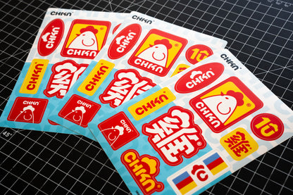 Chicken Sticker Sheet