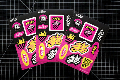 Pig Sticker Sheet