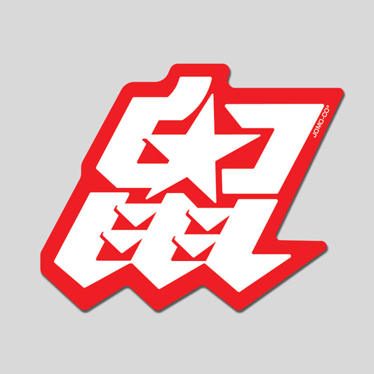 Rat Symbol Sticker