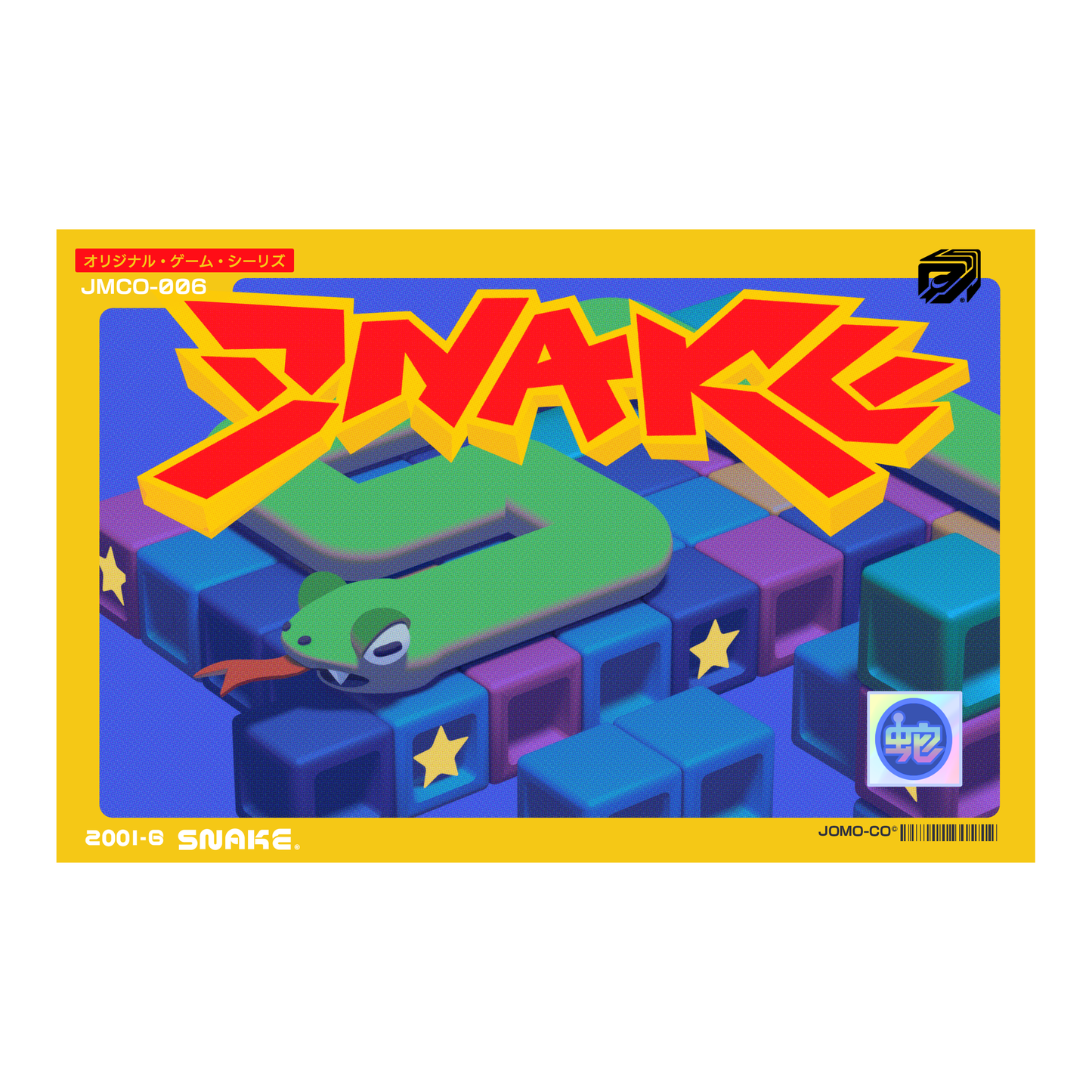 Snake Game Cartridge Mini Print
