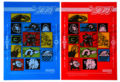 Zodiac Collage PVC Poster